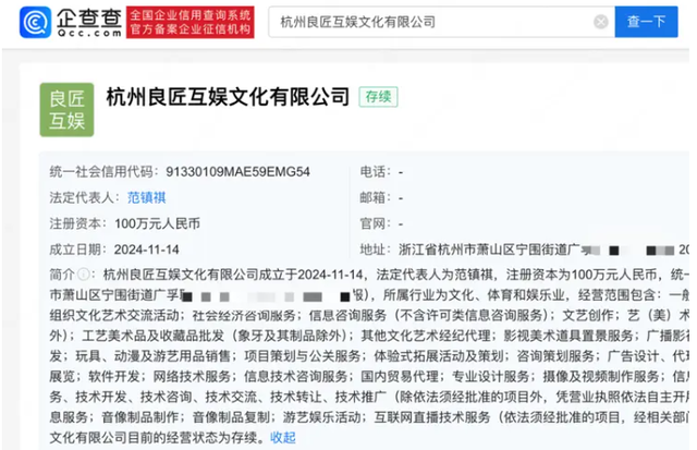 「听泉鉴宝」更名「听泉赏宝」后再立新公司，文化经纪人服务成焦点