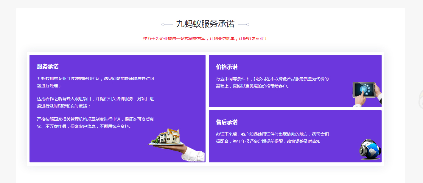 营业性演出许可证与MCN工会资质办理 文化经纪人服务深度解析